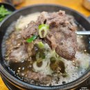 곰바우나주곰탕