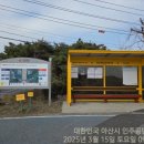인주공단교차로 ~ 걸매리 이미지