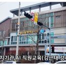교육종합문구