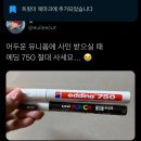 모던싸인 이미지