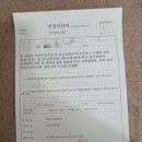 노진우내과의원 네이버블로그