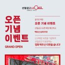 선일이벤트 이미지