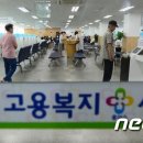 세종고용복지플러스센터 이미지