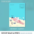 무념무상 이미지