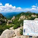 무위사안내소 | [100대 명산] 월출산 등산코스 완벽정리