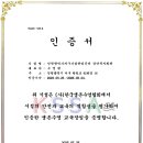 검단복지회관 테니스장 이미지