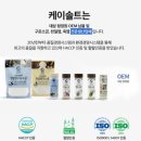 천일염 추천 / 케이솔트 국내산 천일염 800도 구운소금
