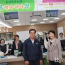 울진중앙농업협동조합 이미지