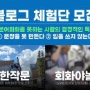 하테나에듀 이미지