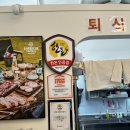 서하남로 | 서울근교바베큐,바베큐팩토리 감북점 후기