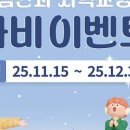 눈에힘안과의원 이미지