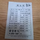 중앙기사식당 | 공주시 반죽동 소재 즉석떡볶이 맛집 SBS 생활의 달인 운영 식당 &#34;중앙분식&#34; 방문 솔직 후기