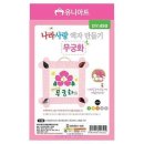 사랑나라 이미지