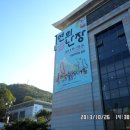 국립국악원 연희마당 이미지