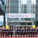 달서구노인종합복지관 이미지