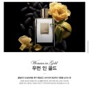 루이독앤디자인 | 판교 현대백화점 킬리안 향수 아비에무아 디즈니스토어 건담베이스 사브르 버미큘라 아이쇼핑 후기