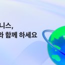 진솔로컨설팅 이미지