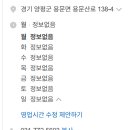 운요천목욕탕 이미지