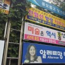 송부자한의원 이미지