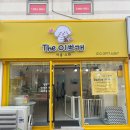 오늘THE이쁘개 이미지