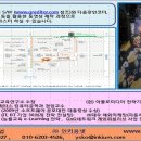 3시간만 투자하시면 즉시 활용가능한 동영상 편집교육~! 함께하시죠~^^ 이미지