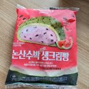 GS25 다사죽곡점 네이버블로그