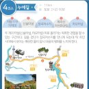 평화농장3 이미지