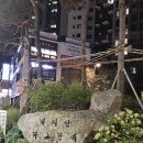 래미안건설 | 돌그란데로 유명해진 래미안 라그란데 구경 후기