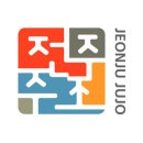 삼주유통 이미지