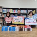 하나지역아동센터 이미지