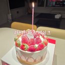 서울양목초등학교 | 목동역 딸기케이크 맛집 추천 사계절 내내 생딸기 가득한 라샤린파츠 포장 후기
