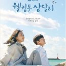 사회학자 엄기호 특강(공부의 기쁨, 자기를 돌보는 배움의 기예) | 가끔은 멍때리고 싶다~