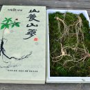 삼원농장 1 이미지