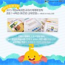 푸르넷소하공부방