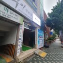 달인고등어구이전문점 네이버블로그