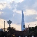 올림픽공원으로 임영웅가수 콘서트 관람 (2025.11.23.일) 이미지