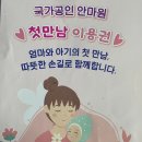 청당안마원 이미지