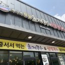 미사리밀빛초계국수충주점