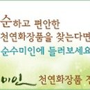 순수미인 - 시흥시 | 순수미인