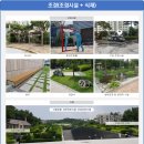 건축사무소대지