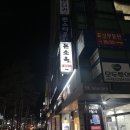 지에스(GS)25 수유핫플점 | [서울 수유] 수유역 맛집 수유역 국밥 수유역 순대국밥 돈소옥