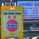 대게유래비(거일2리) 이미지