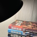 행복드림작은도서관 | 전라남도교육청해남도서관 &#34;월간 책드림&#34; 이용후기
