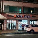 오리애반한가 이미지