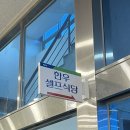 영천축산물프라자 식육식당 | 청도 축산물프라자 후기(진짜 맛있는 식육식당👍)