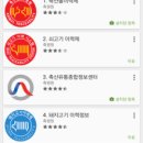 기막힌고기