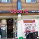 굽네치킨서대문연희점