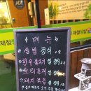경기광주한정식맛집 안영애제철쌈밥화로구이 양 진짜 푸짐하고 맛있네요