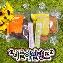 미들아일랜드
