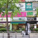 맛깔참죽목동1호점 네이버블로그